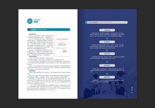 智匯德山 創(chuàng)新未來(lái)——常德德山經(jīng)濟(jì)開(kāi)發(fā)區(qū)招商與產(chǎn)業(yè)發(fā)展畫(huà)冊(cè)